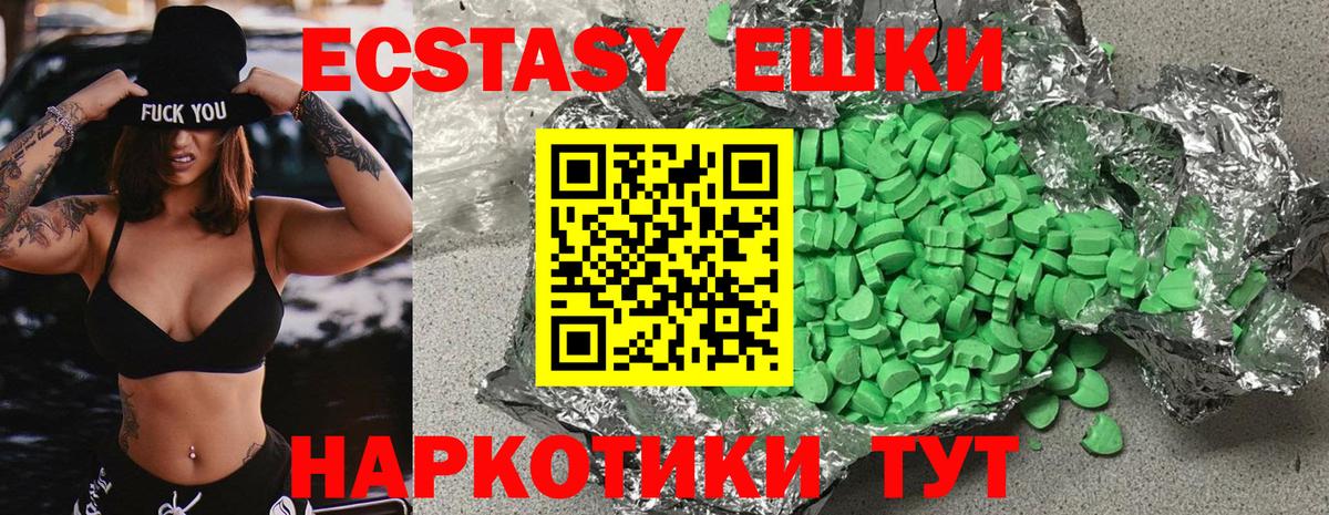 Малоярославец  Ecstasy  Вход с VPN  мориарти состав  ЭКСТАЗИ DUBAI  гидра tor 