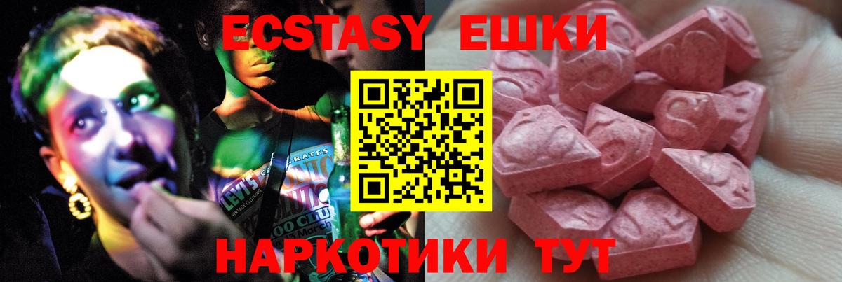 ЭКСТАЗИ TESLA Малоярославец