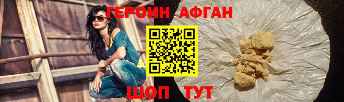 МЕФ   Гашиш  Малоярославец  A-PVP СОЛЬ кристаллы  Бошки Шишки  Вход с VPN  Кокаин 