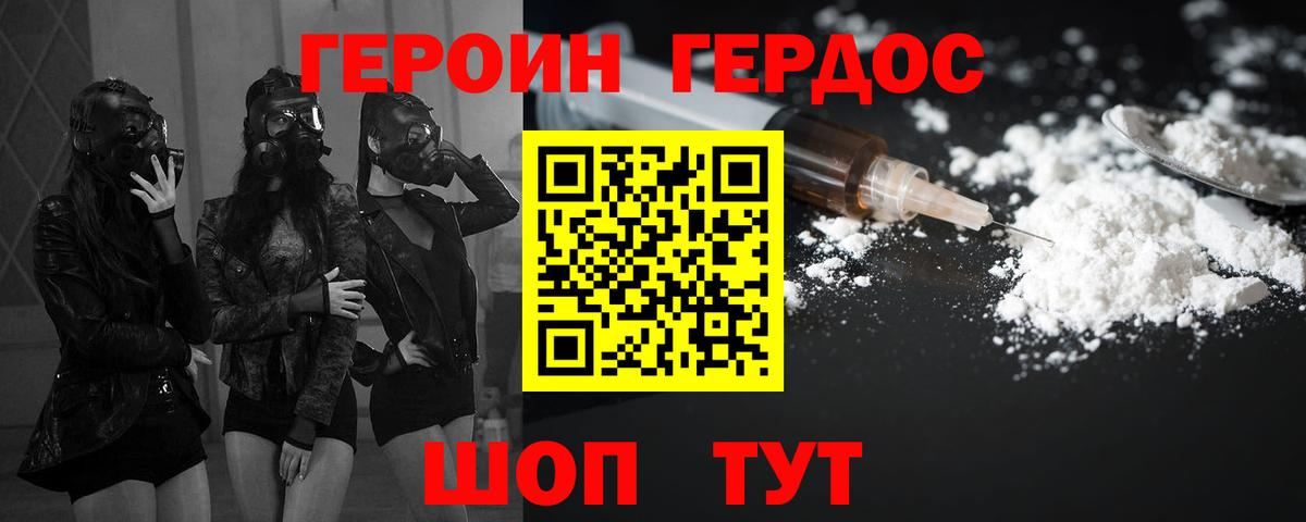 Героин афганец Малоярославец