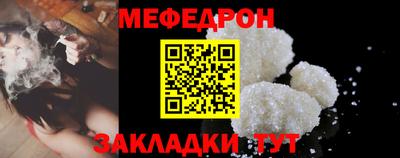 кокс Заводоуковск