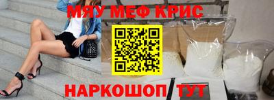 кокс Заводоуковск