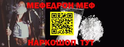 соль курить ск Заволжье