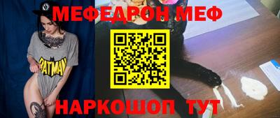 MESCALINE Жуковский