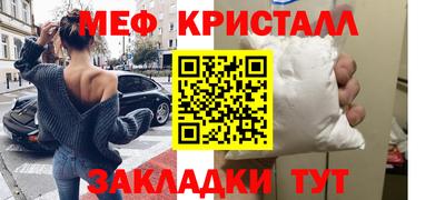 соль курить ск Заволжье