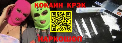 соль курить ск Заволжье