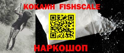 соль курить ск Заволжье
