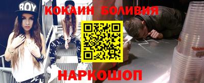 кокс Заводоуковск