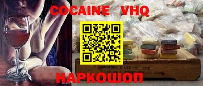 соль курить ск Заволжье