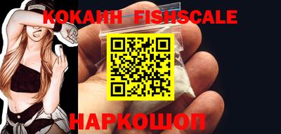 MESCALINE Жуковский