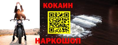 MESCALINE Жуковский