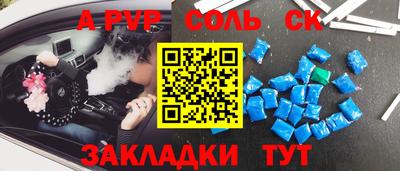 MESCALINE Жуковский