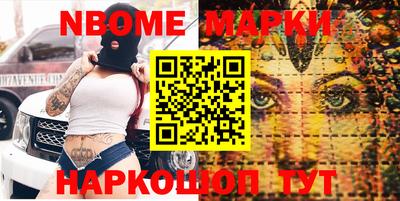 соль курить ск Заволжье