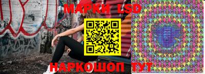 MESCALINE Жуковский