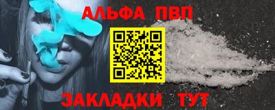 MESCALINE Жуковский