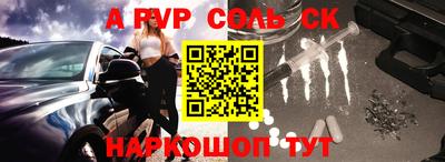 кокс Заводоуковск