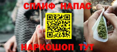 соль курить ск Заволжье