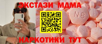 соль курить ск Заволжье