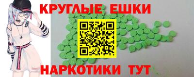 альфа пвп VHQ Добрянка