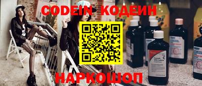 кокс Заводоуковск