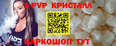 соль курить ск Заволжье