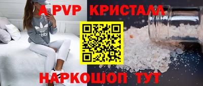 MESCALINE Жуковский