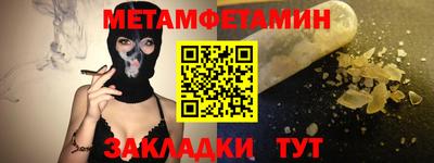 соль курить ск Заволжье