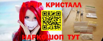 MESCALINE Жуковский