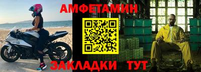 MESCALINE Жуковский