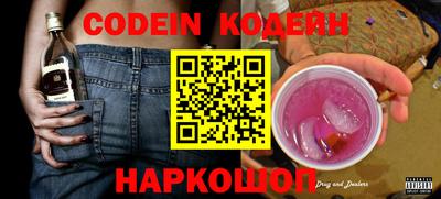 MESCALINE Жуковский