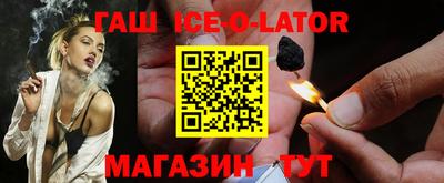 соль курить ск Заволжье