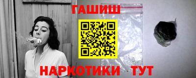 соль курить ск Заволжье