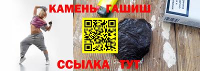 соль курить ск Заволжье