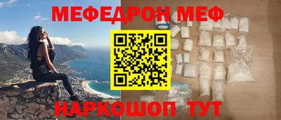 MESCALINE Жуковский
