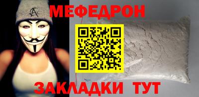 соль курить ск Заволжье