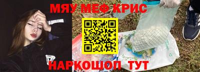 соль курить ск Заволжье