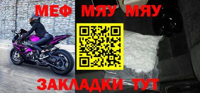 MESCALINE Жуковский