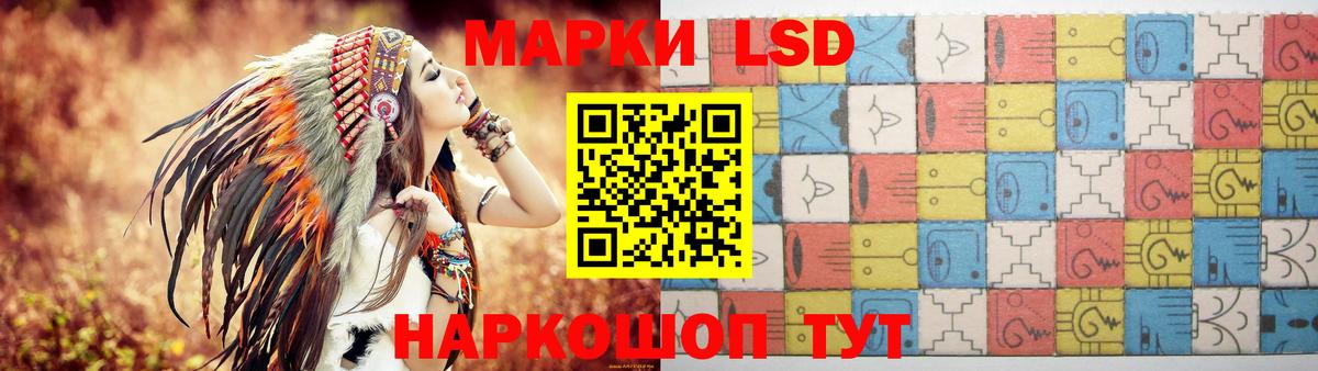 LSD-25 экстази кислота  Лсд 25 экстази  Малоярославец  ЛСД экстази ecstasy  Вход с VPN 