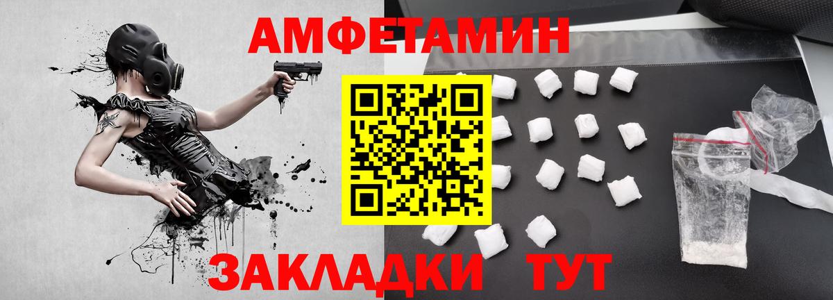 Первитин винт  Вход с VPN  Первитин винт  Малоярославец 