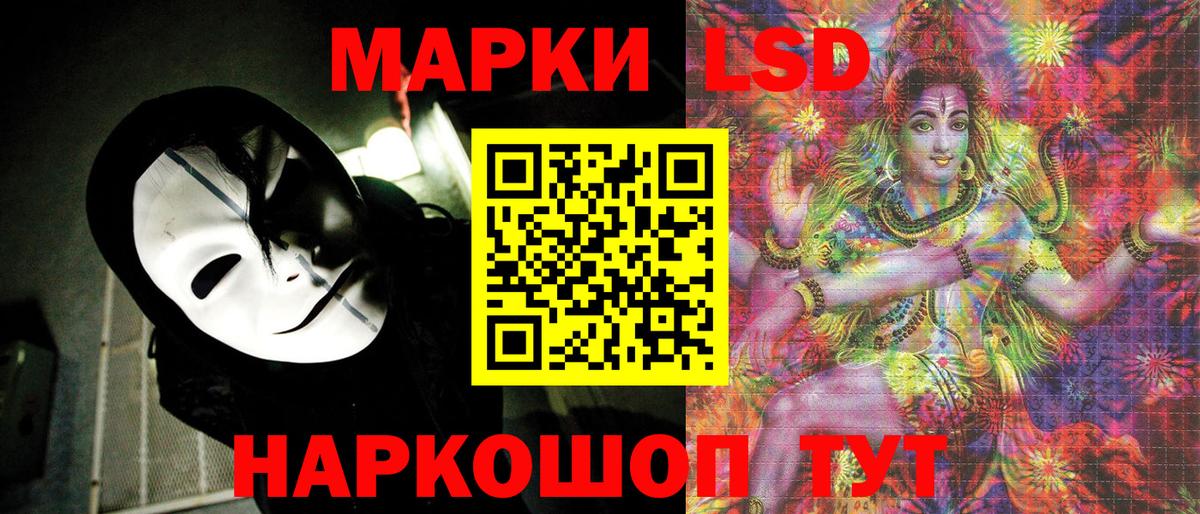 Марки 25I-NBOMe 1500мкг Малоярославец