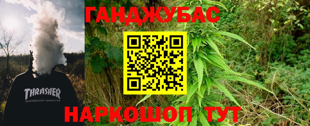 Шишки марихуана план Малоярославец